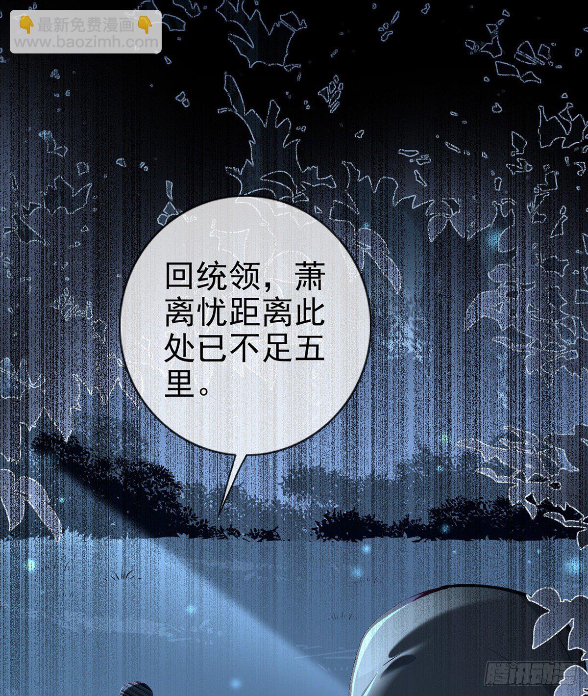他在骗我？！(1/2)-第9话
