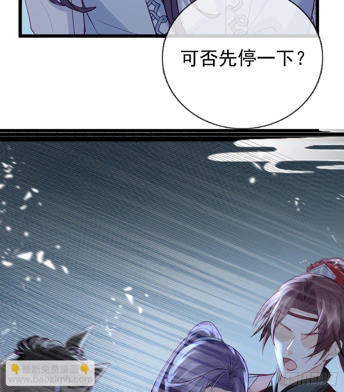 他在骗我？！(1/2)-第9话