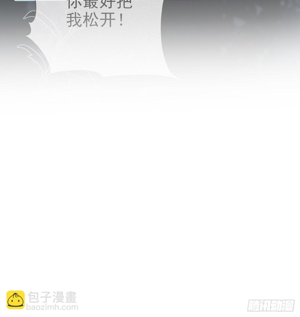 他在骗我？！(1/2)-第9话
