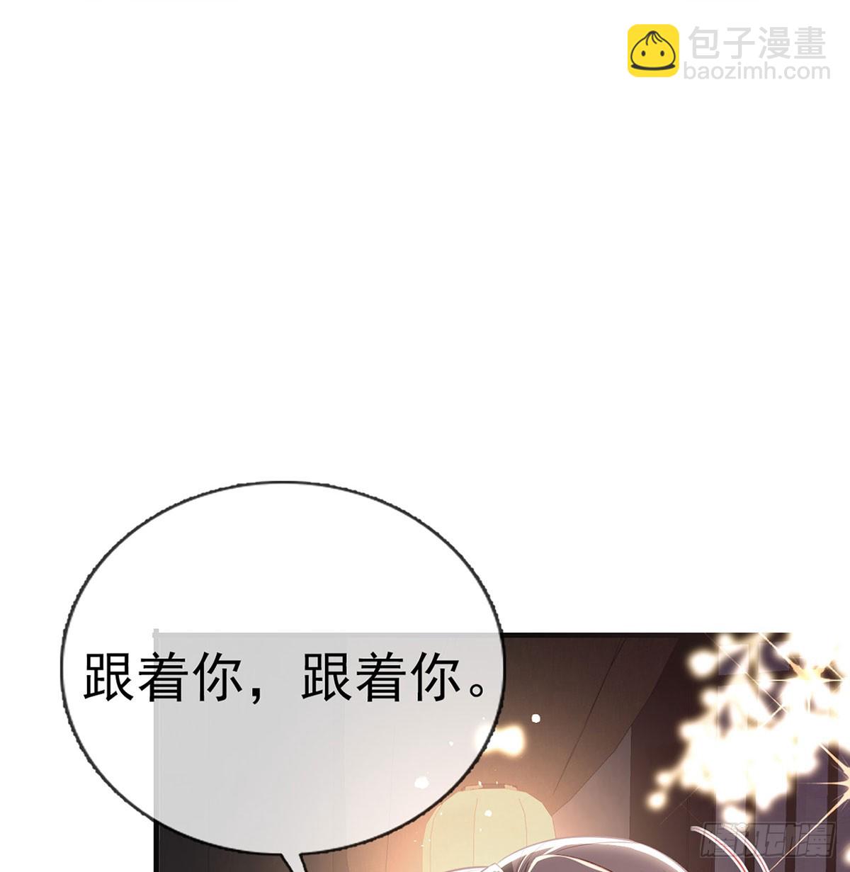 你喜欢吗？(1/2)-第81话