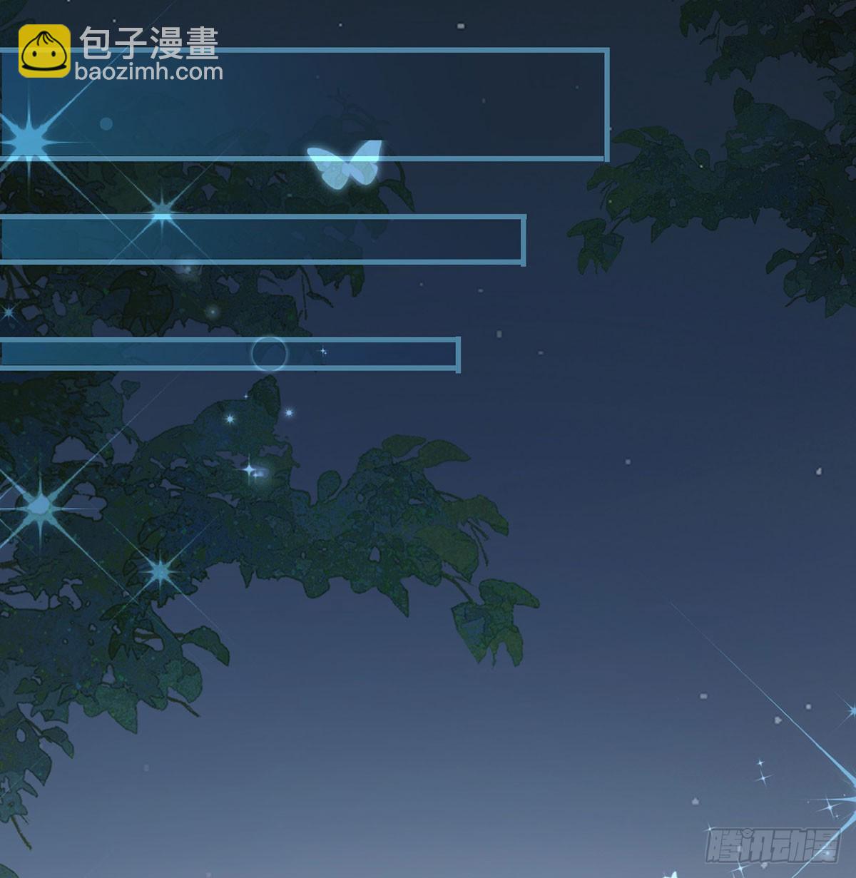 你喜欢吗？(1/2)-第81话