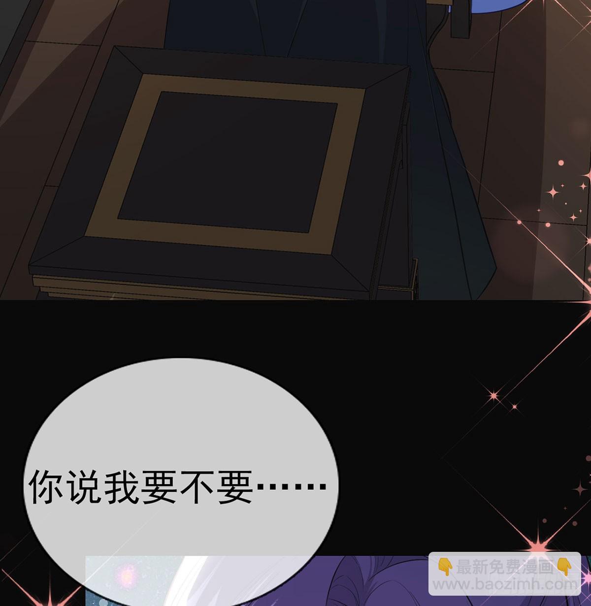 你喜欢吗？(1/2)-第81话