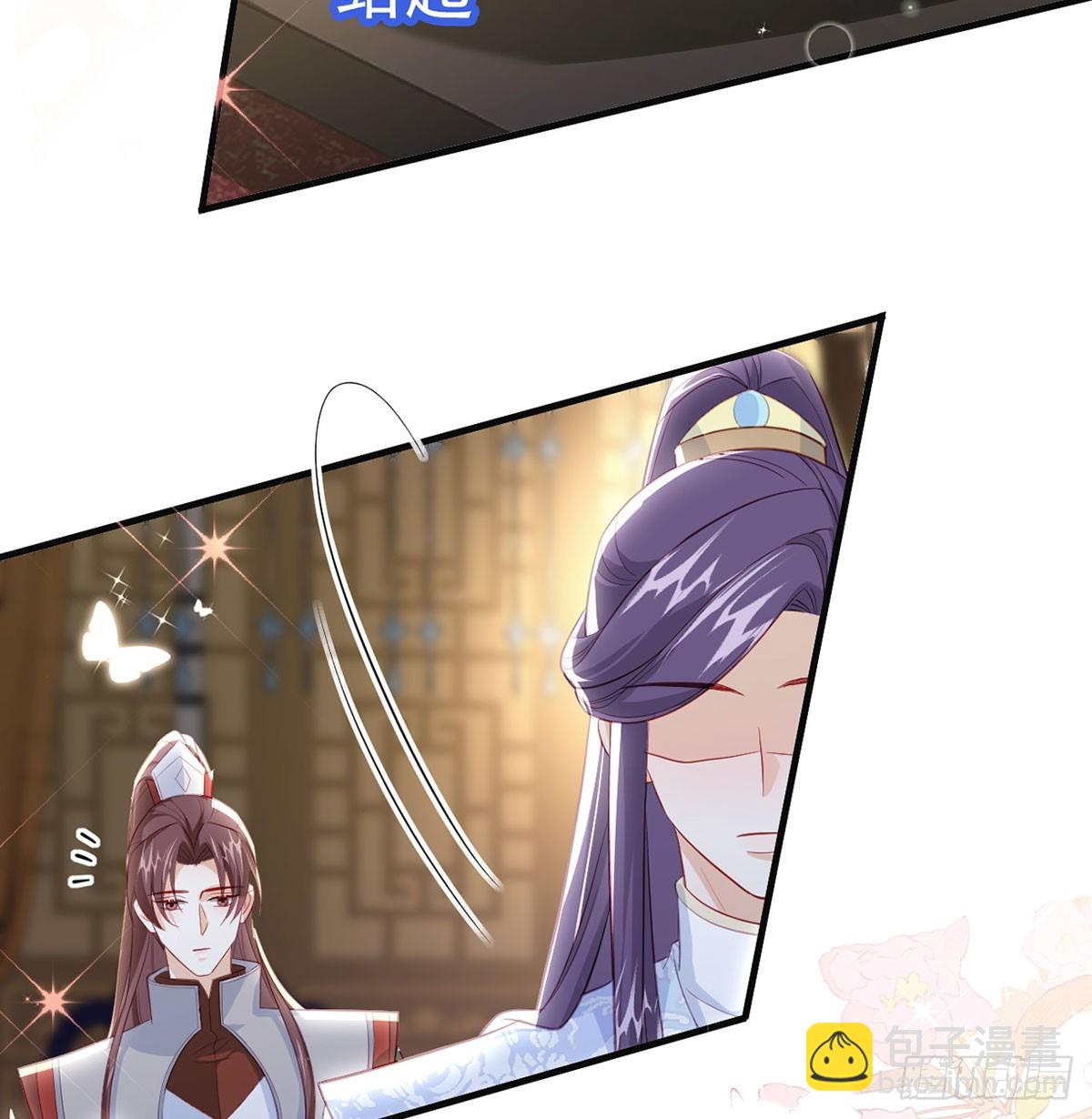 你喜欢吗？(1/2)-第81话