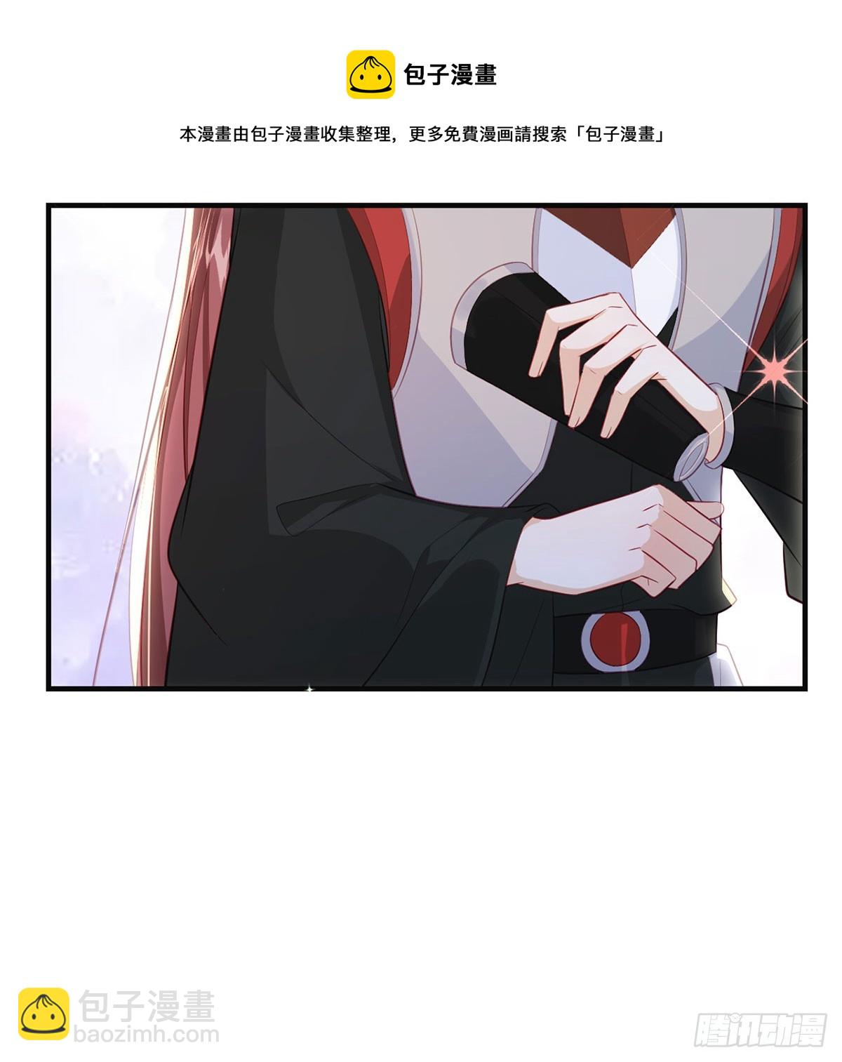 你喜欢吗？(1/2)-第81话