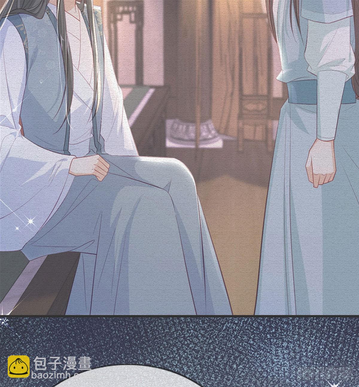 你喜欢吗？(1/2)-第81话