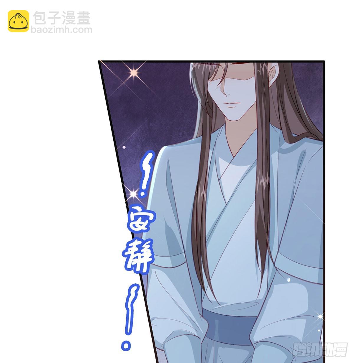 你喜欢吗？(1/2)-第81话