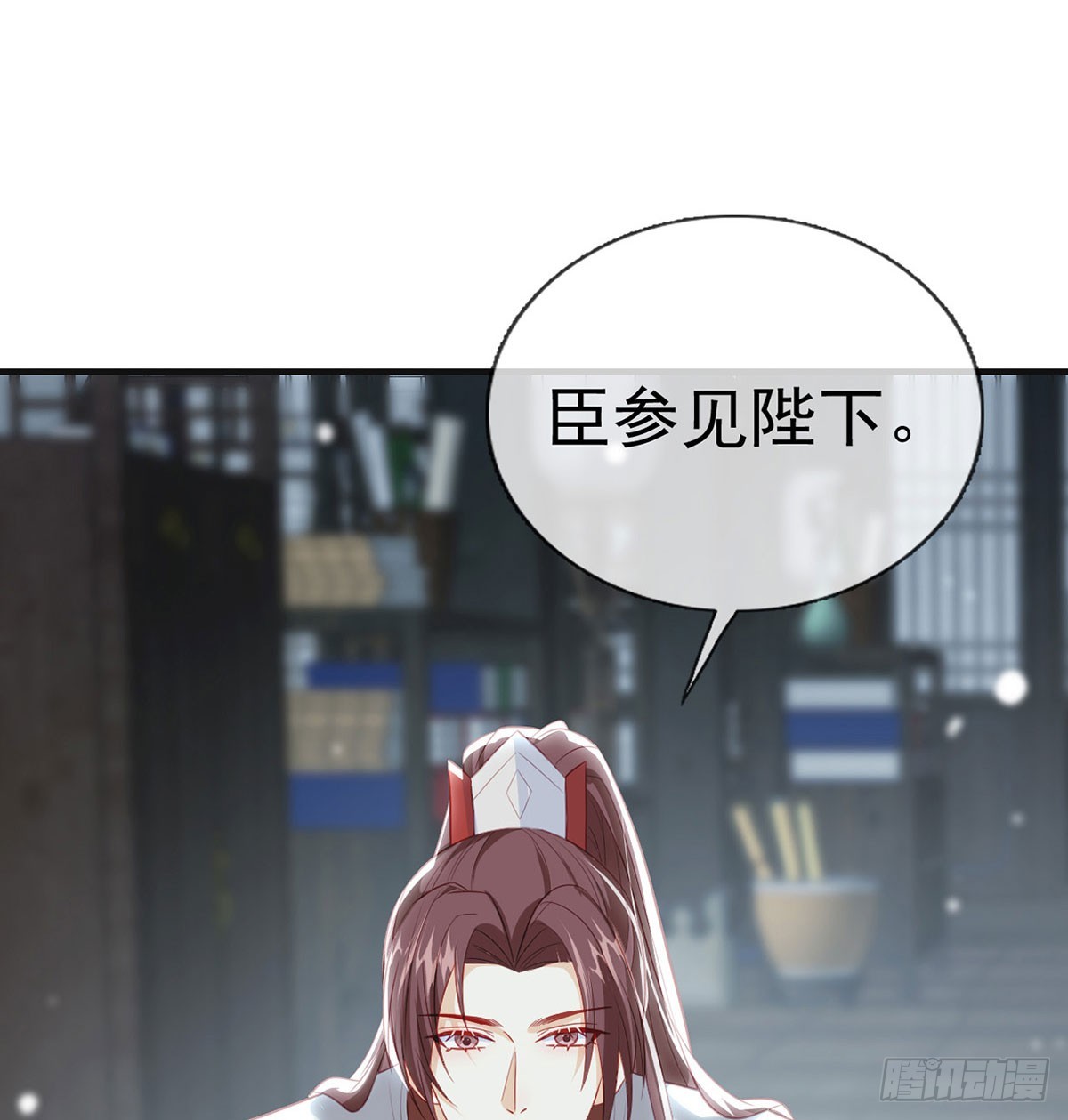萧大哥听到多少？(1/2)-第83话