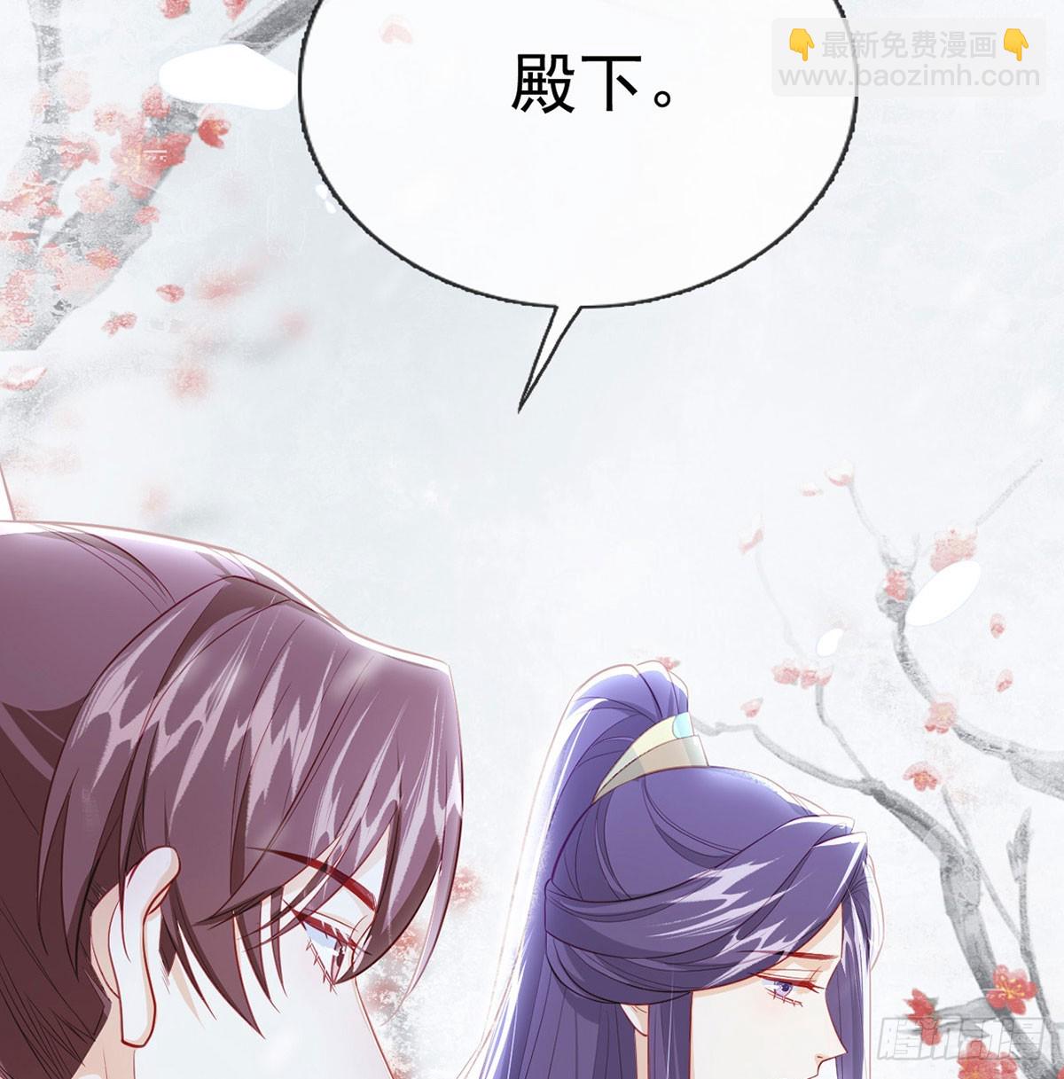 萧大哥听到多少？(1/2)-第83话