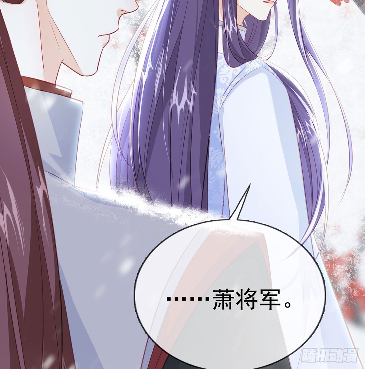 萧大哥听到多少？(1/2)-第83话