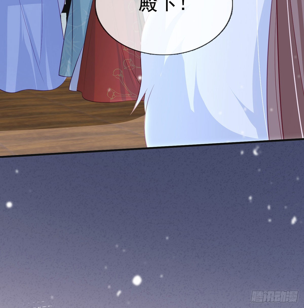 萧大哥听到多少？(1/2)-第83话