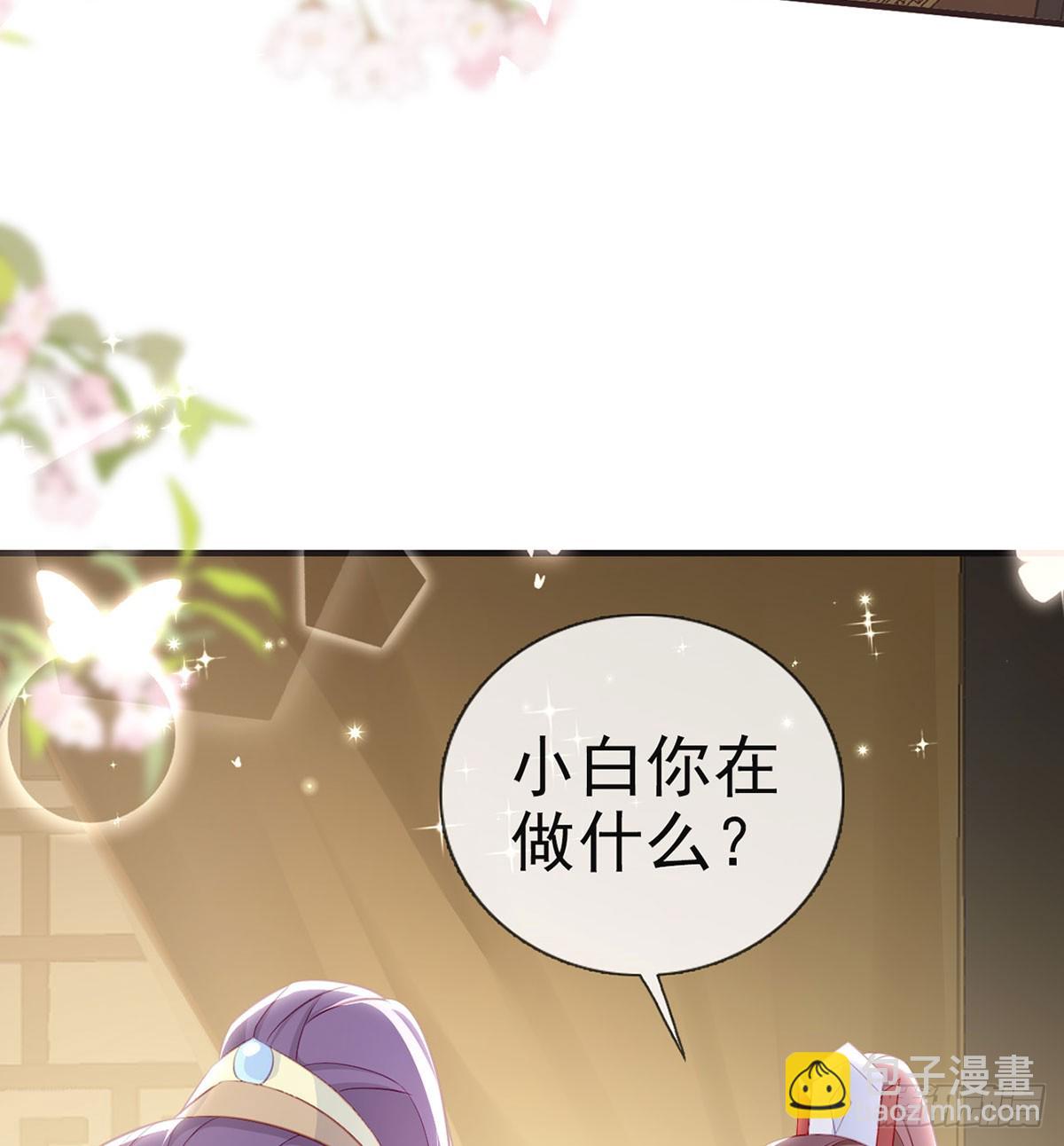 不要抱抱，要亲亲(1/2)-第85话