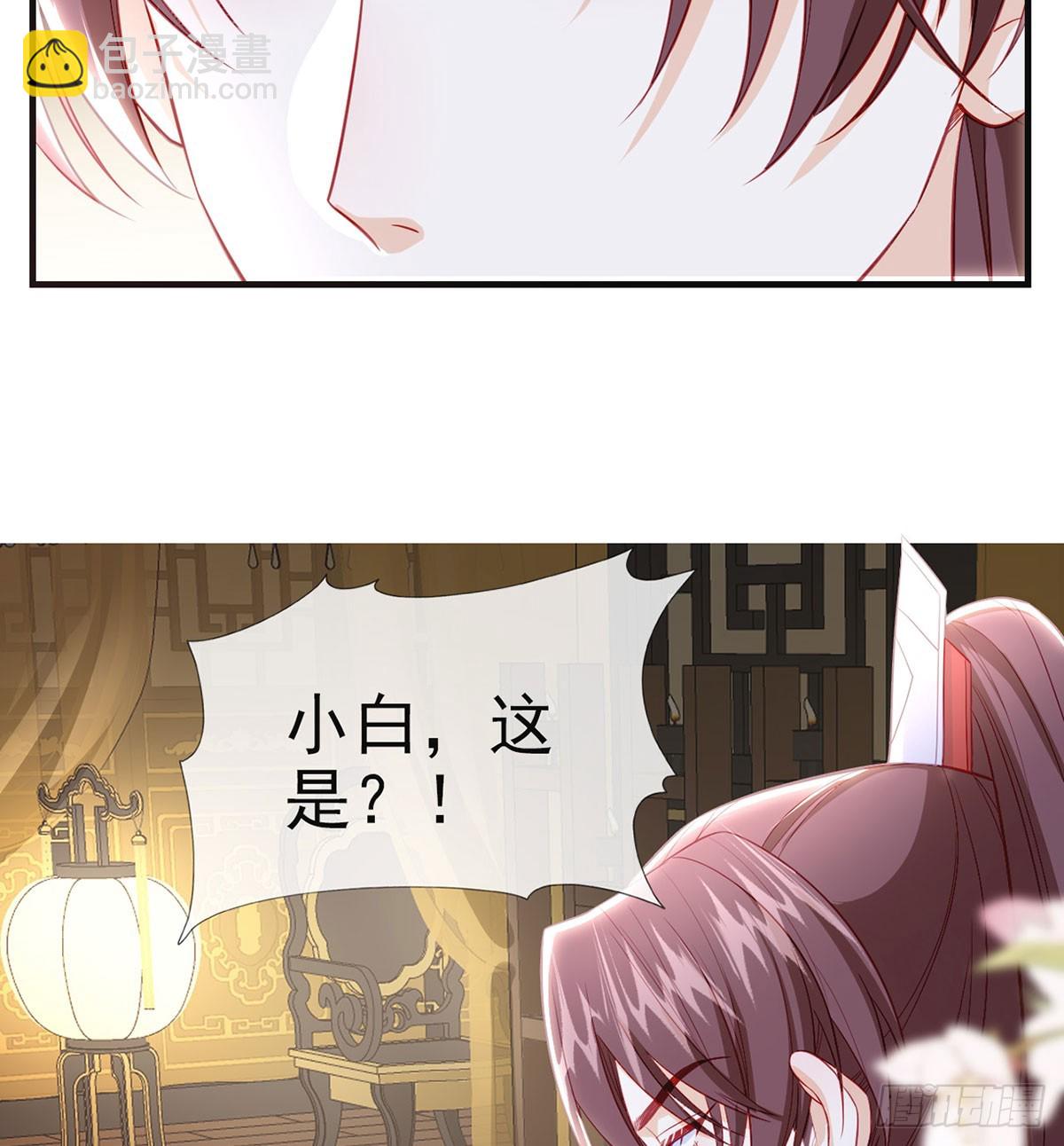 不要抱抱，要亲亲(1/2)-第85话