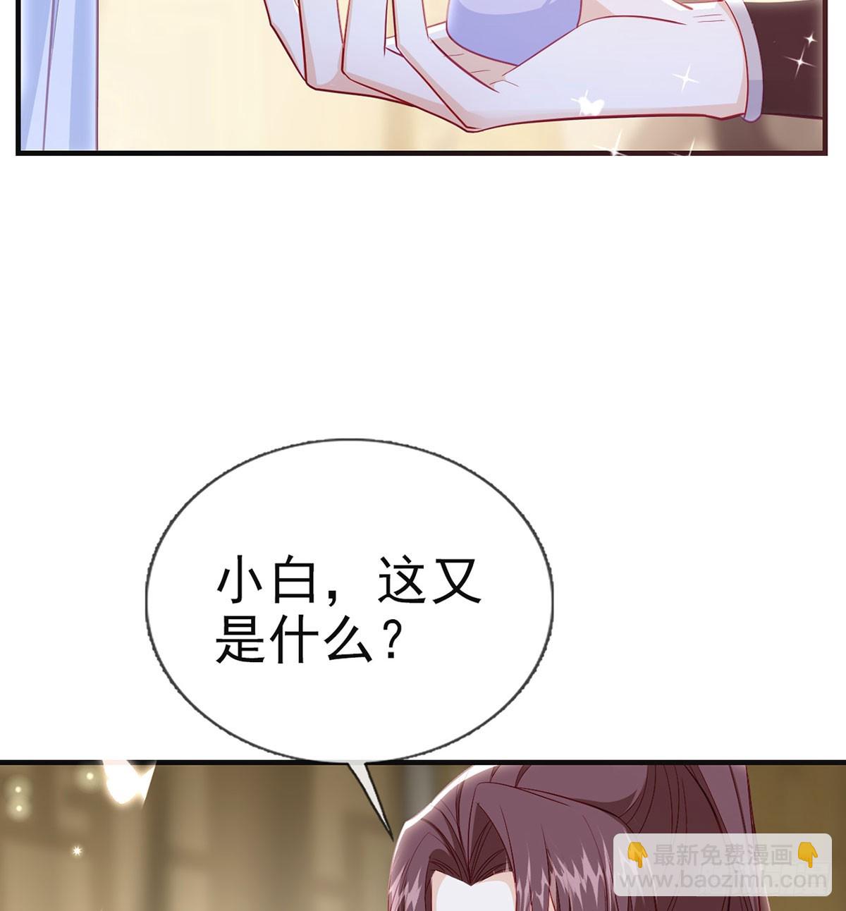 不要抱抱，要亲亲(1/2)-第85话