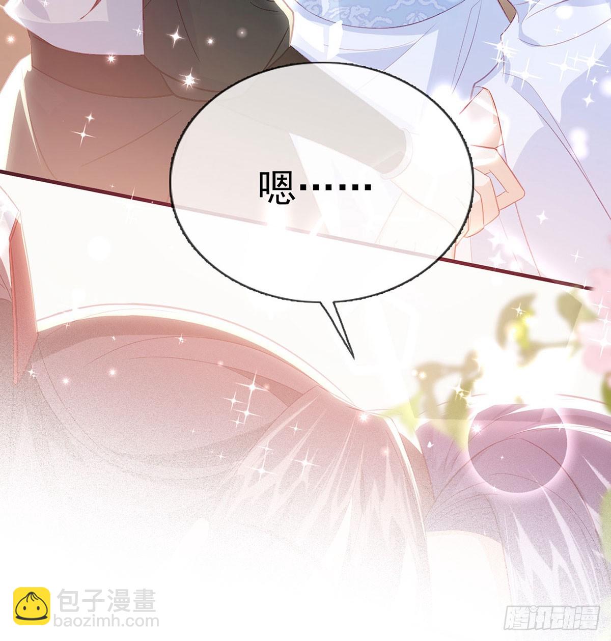 不要抱抱，要亲亲(1/2)-第85话