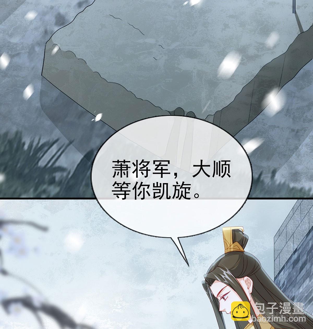 不要抱抱，要亲亲(1/2)-第85话