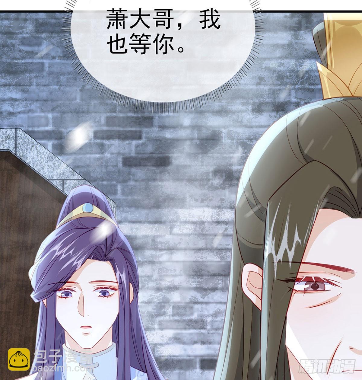 不要抱抱，要亲亲(1/2)-第85话