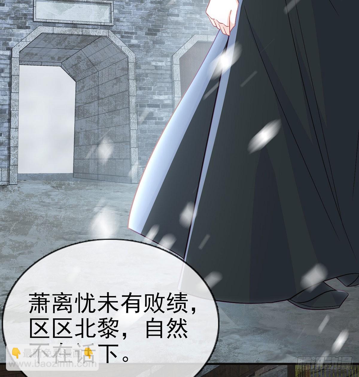 不要抱抱，要亲亲(1/2)-第85话