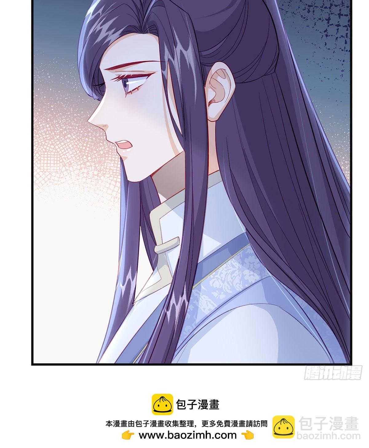 不要抱抱，要亲亲(1/2)-第85话