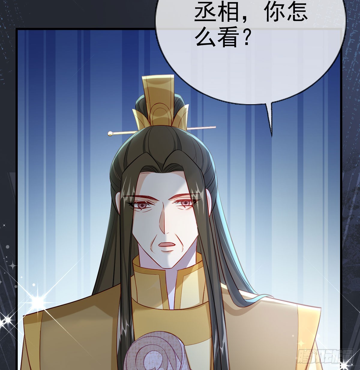 85 我看你是胆子肥了(1/2)-第87话