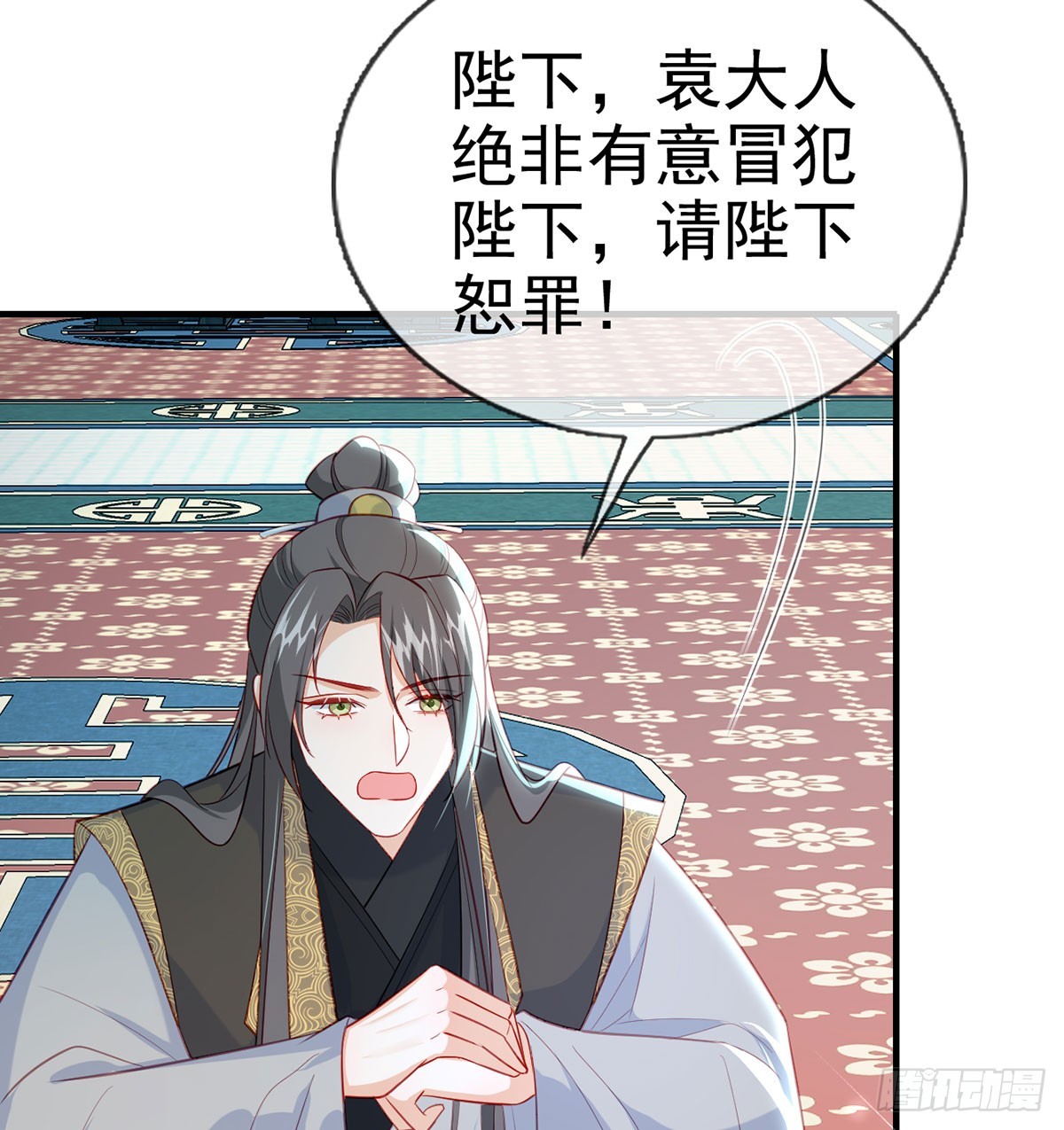 85 我看你是胆子肥了(1/2)-第87话