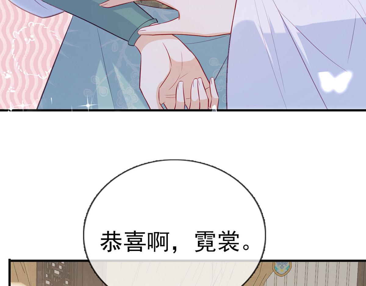 第87话 我愿意(1/4)-第89话