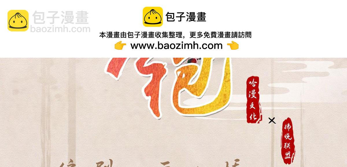 第87话 我愿意(1/4)-第89话