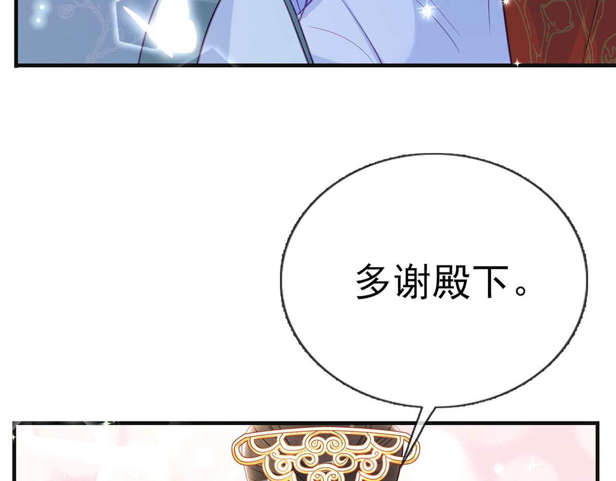 第87话 我愿意(1/4)-第89话