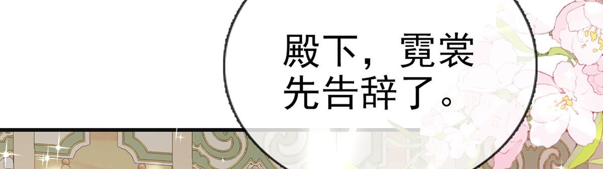 第87话 我愿意(1/4)-第89话