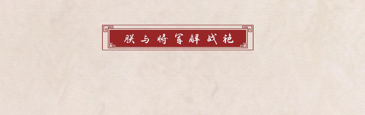 第87话 我愿意(1/4)-第89话