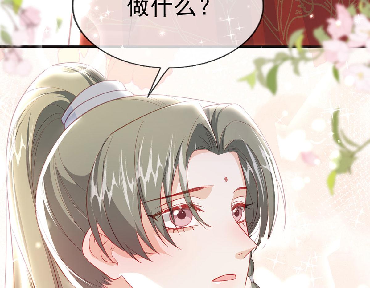 第87话 我愿意(1/4)-第89话