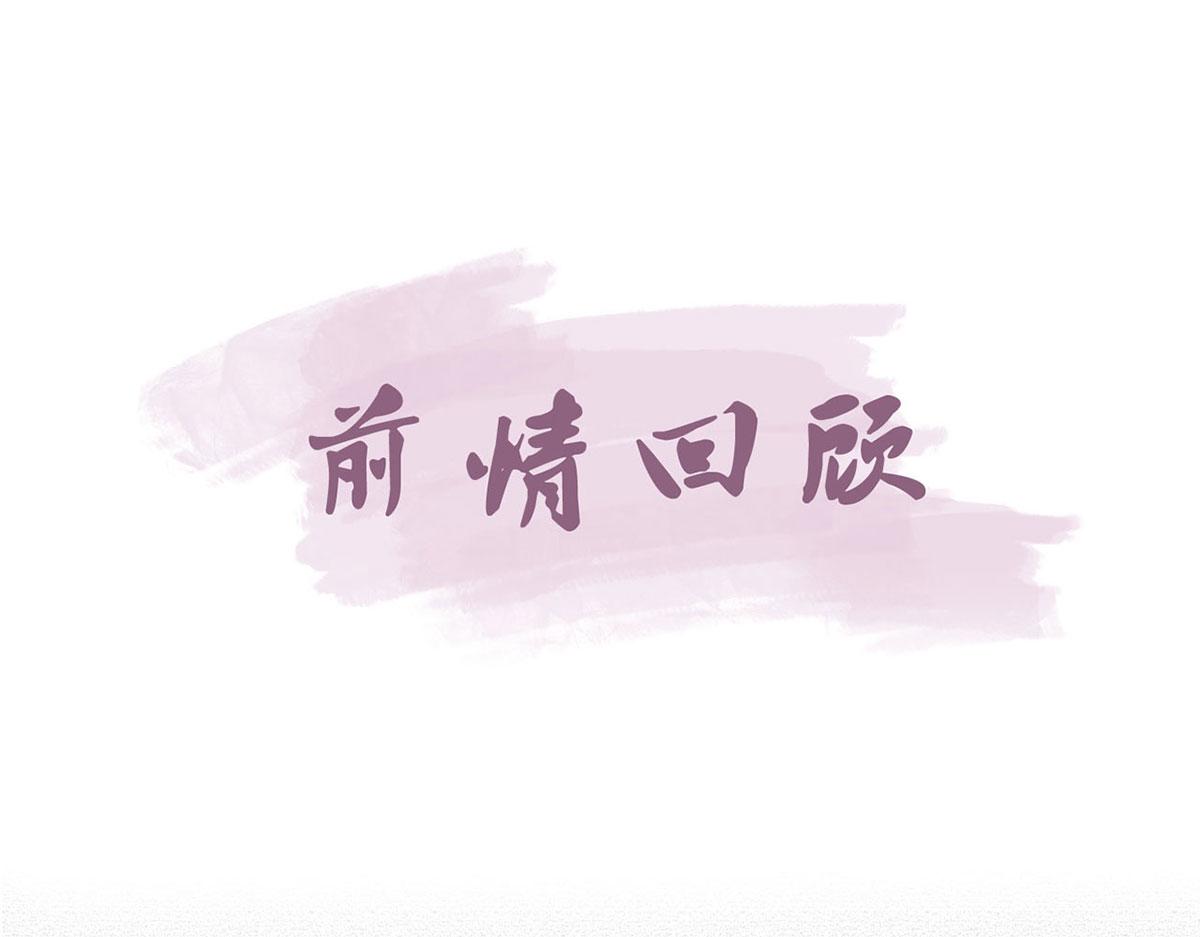 第87话 我愿意(1/4)-第89话