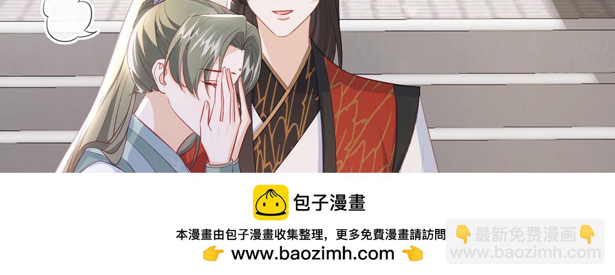 第87话 我愿意(1/4)-第89话