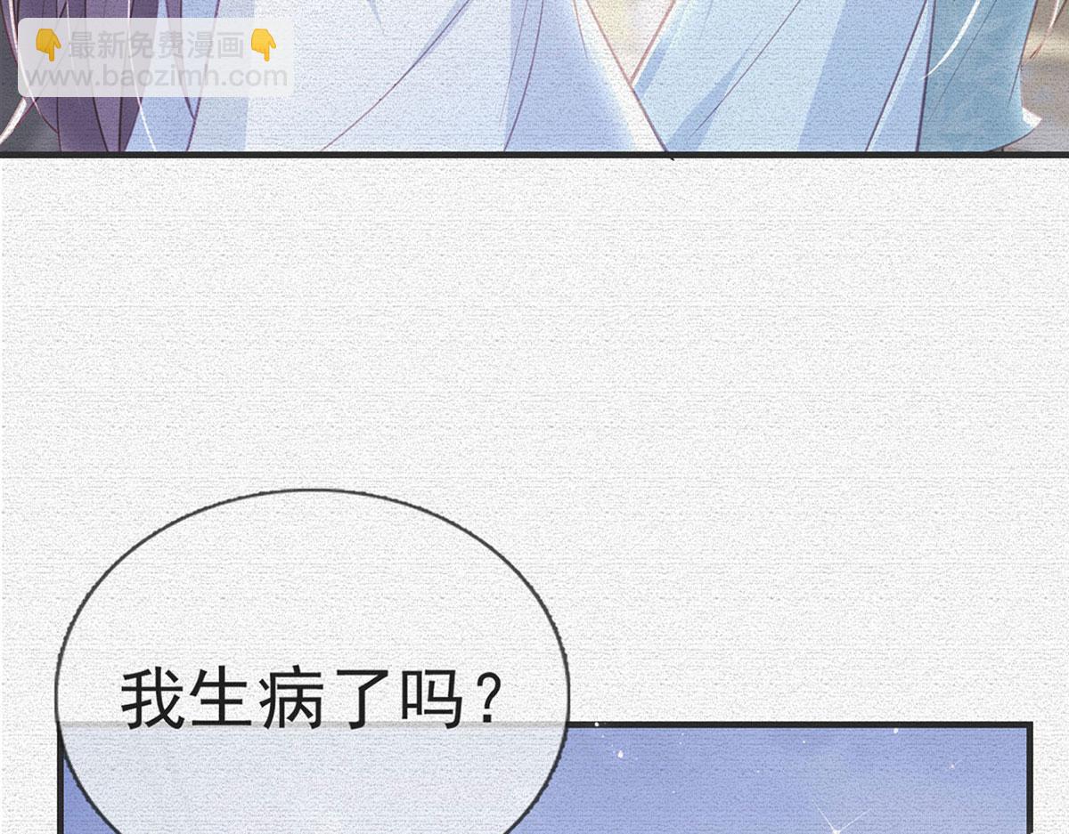 第87话 我愿意(1/4)-第89话