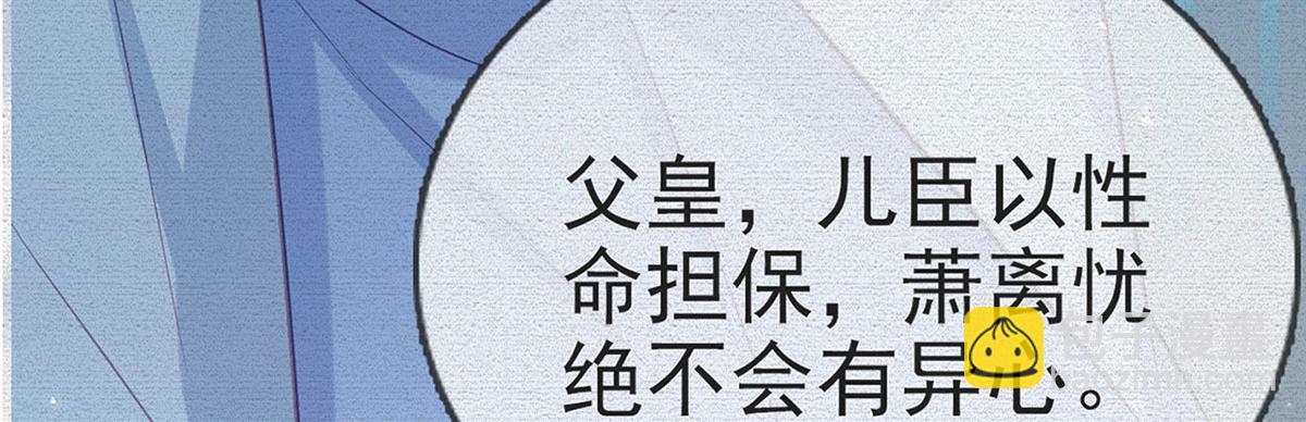 第89话 将军回来了(1/4)-第91话