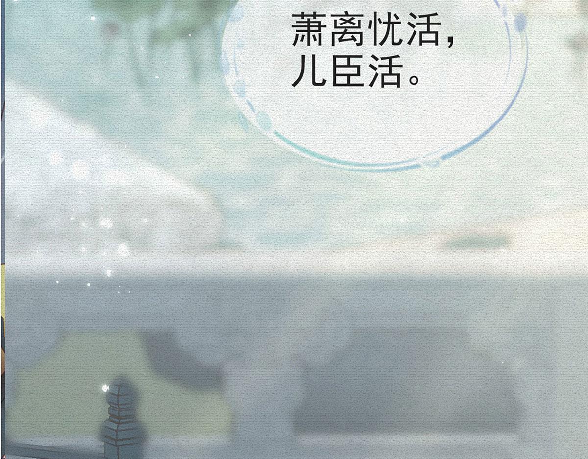第89话 将军回来了(1/4)-第91话