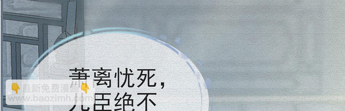 第89话 将军回来了(1/4)-第91话