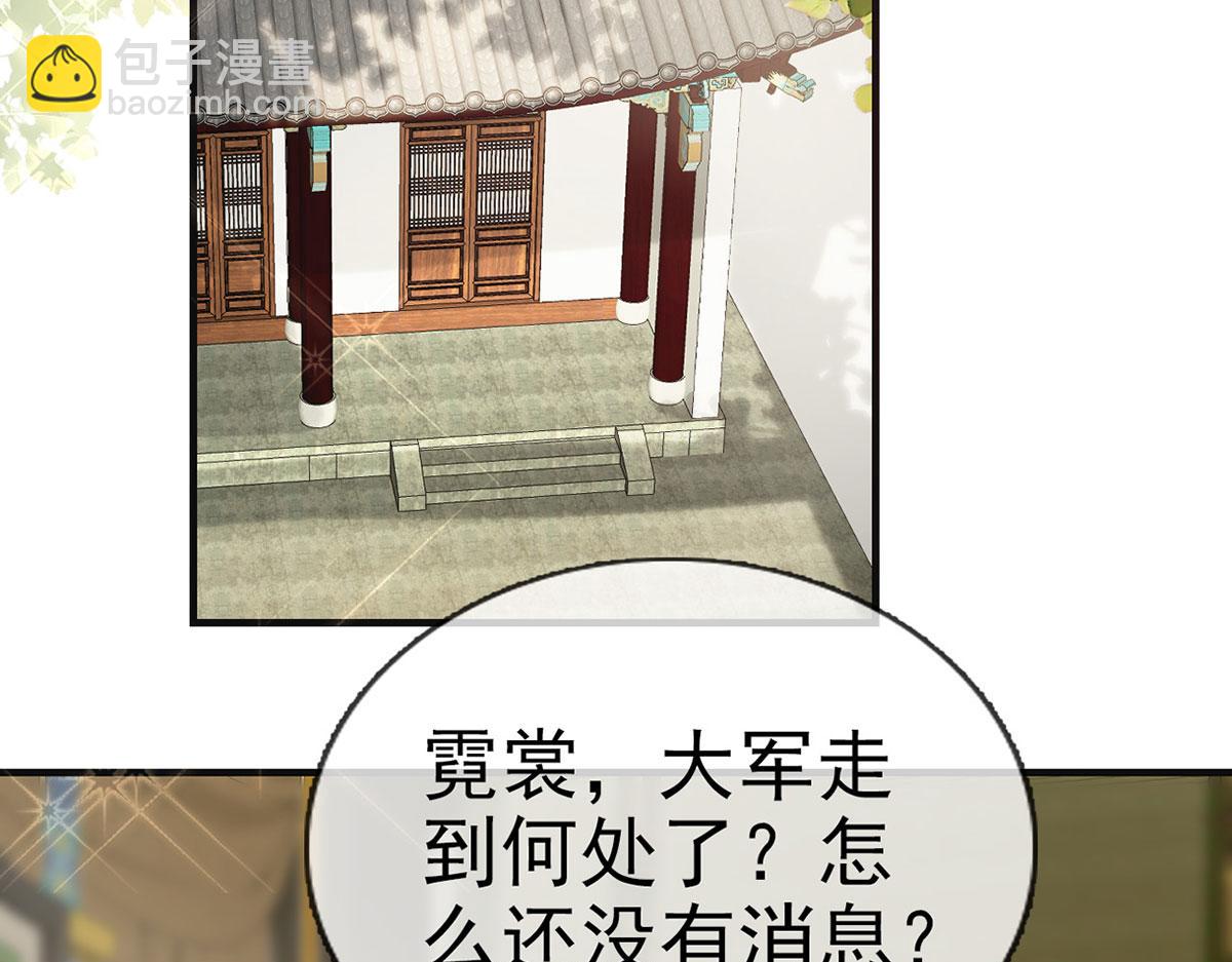 第89话 将军回来了(1/4)-第91话