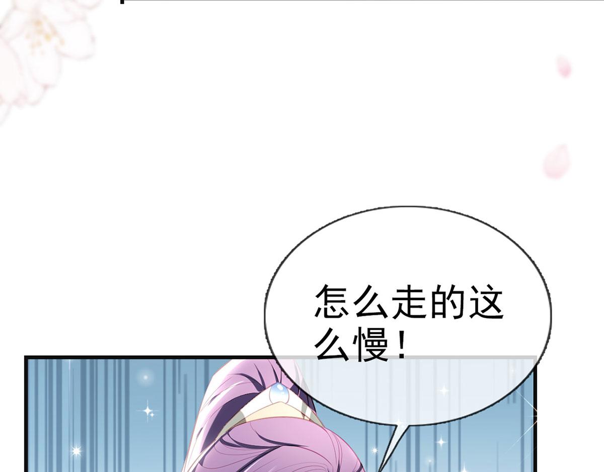 第89话 将军回来了(1/4)-第91话