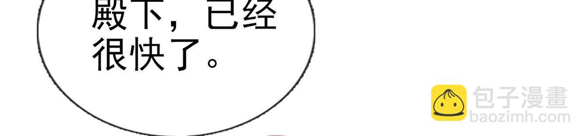 第89话 将军回来了(1/4)-第91话