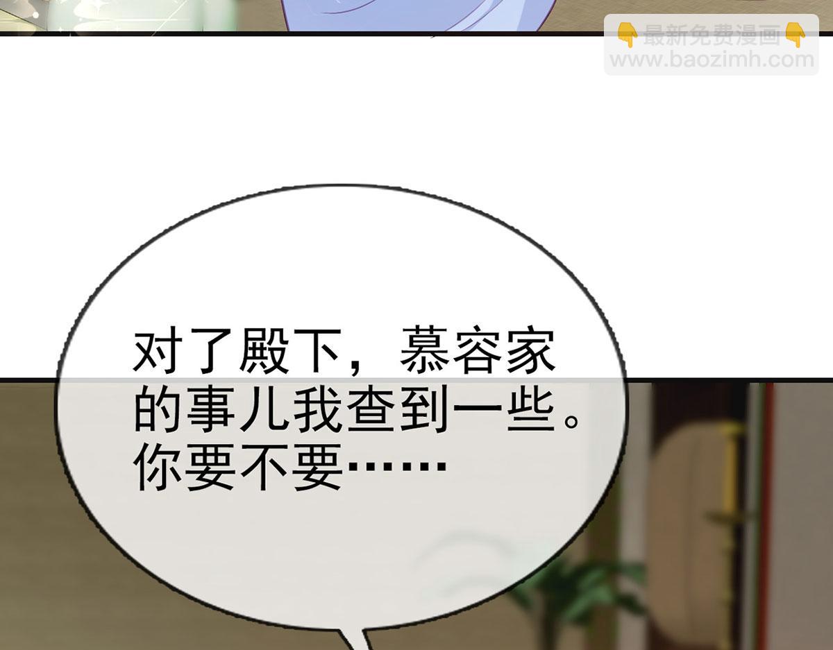 第89话 将军回来了(1/4)-第91话