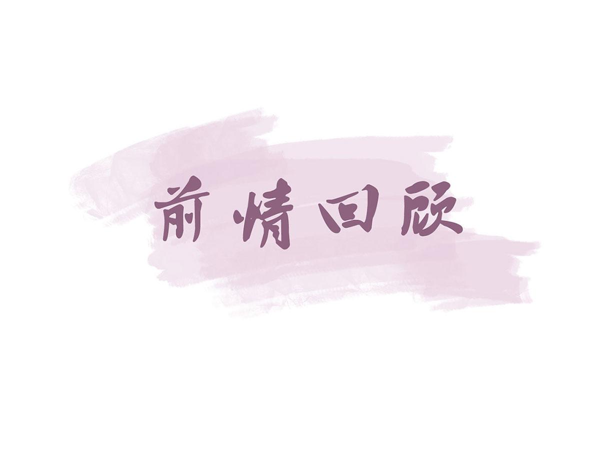 第89话 将军回来了(1/4)-第91话