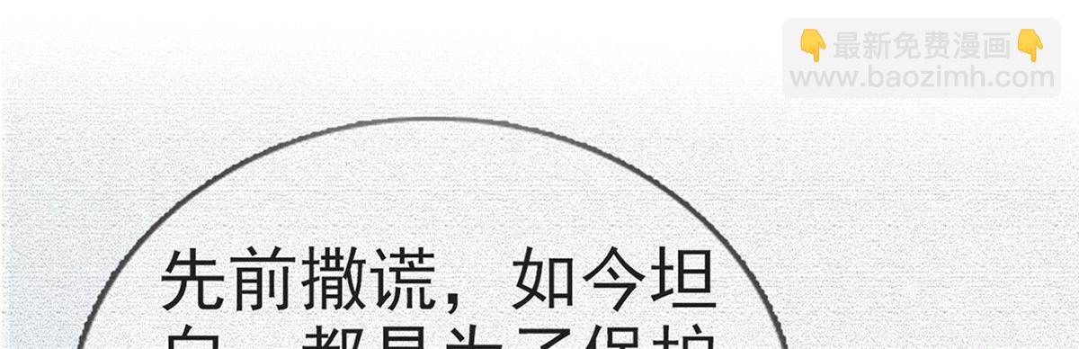 第89话 将军回来了(1/4)-第91话