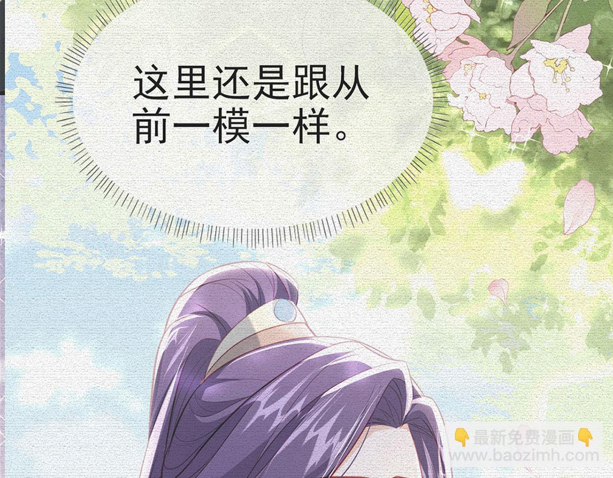 第91话 父皇不会反对我们了！(1/4)-第93话