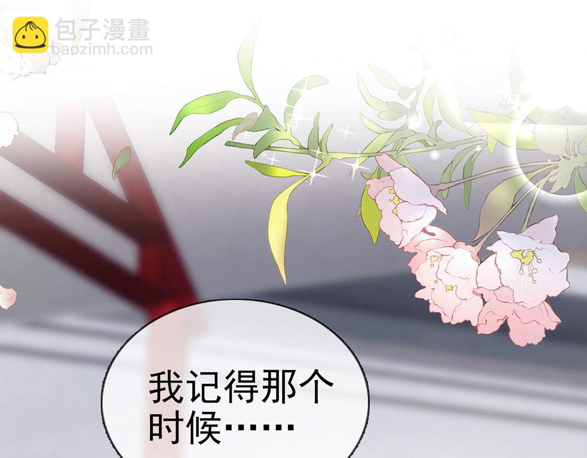 第91话 父皇不会反对我们了！(1/4)-第93话