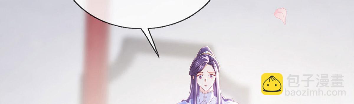 第91话 父皇不会反对我们了！(1/4)-第93话