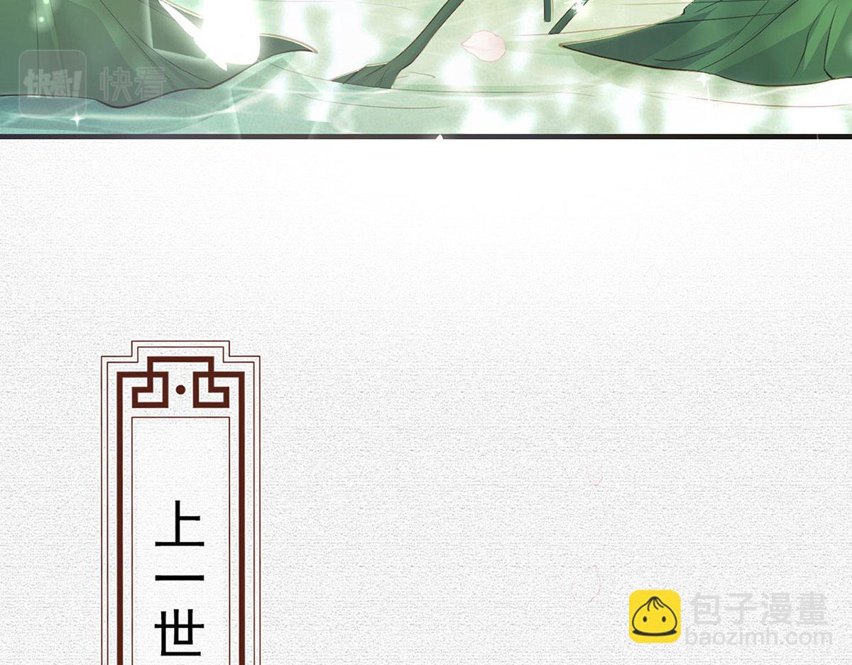 第91话 父皇不会反对我们了！(1/4)-第93话