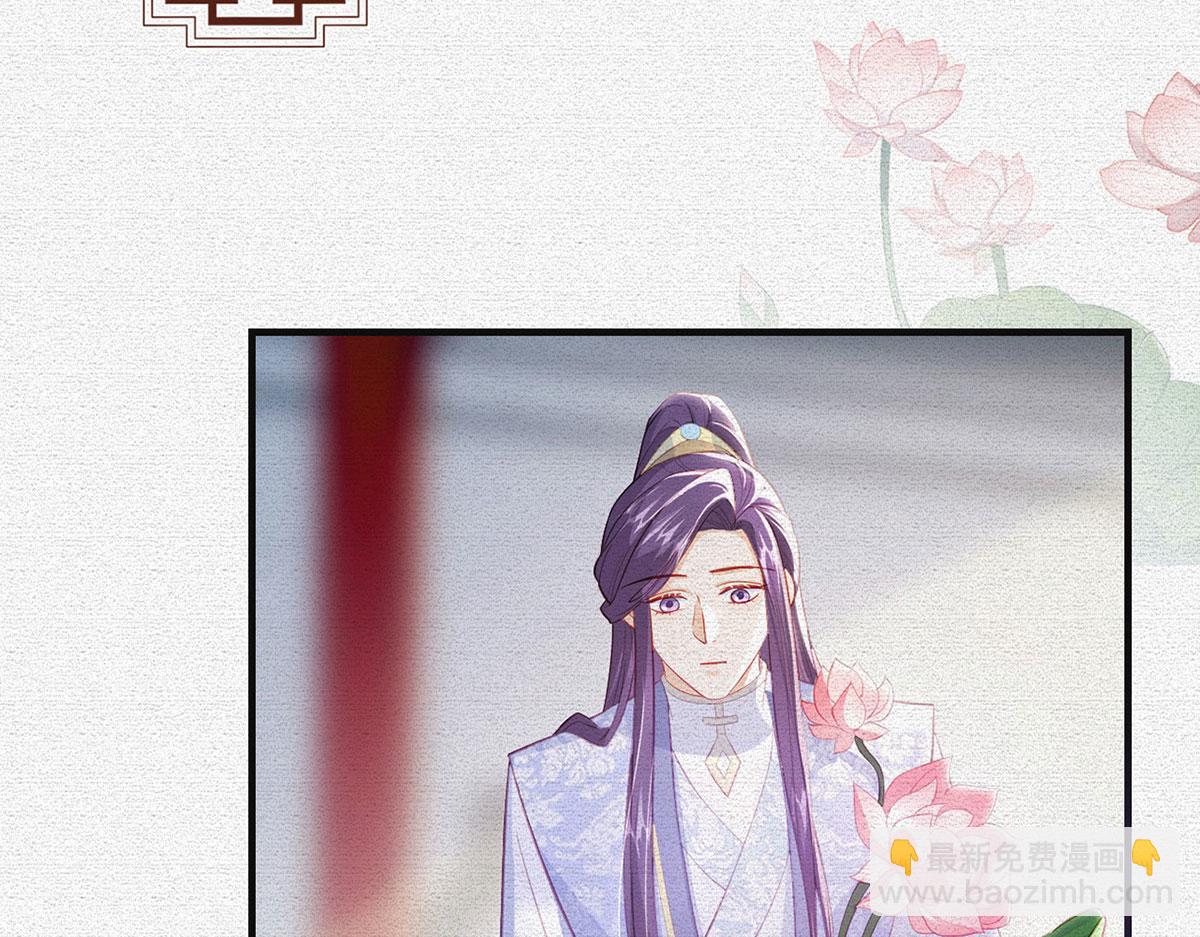 第91话 父皇不会反对我们了！(1/4)-第93话