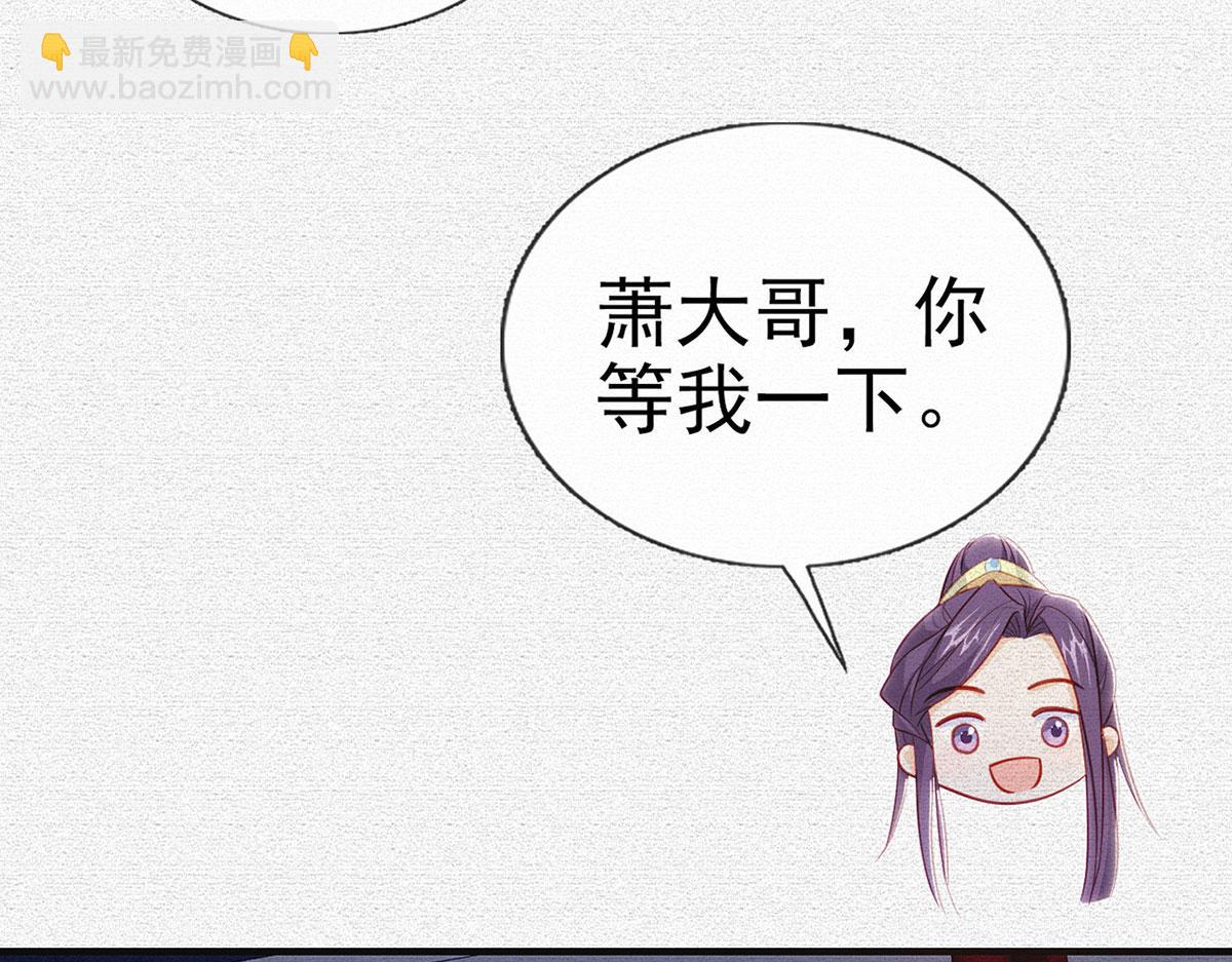 第91话 父皇不会反对我们了！(1/4)-第93话