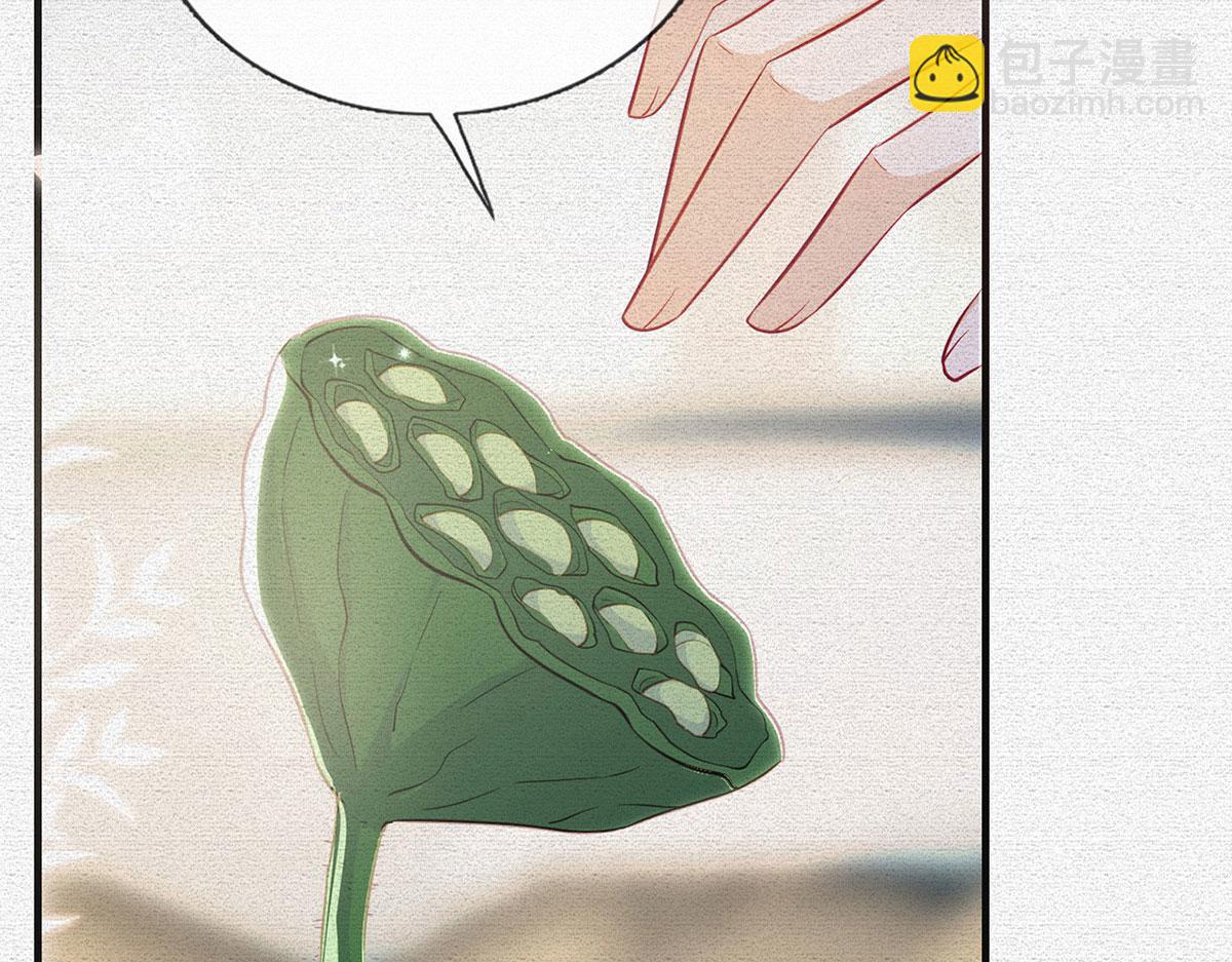 第91话 父皇不会反对我们了！(1/4)-第93话