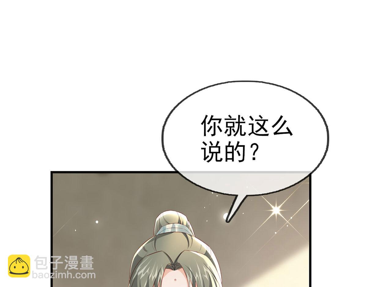 第93话 缴械投降(1/3)-第95话